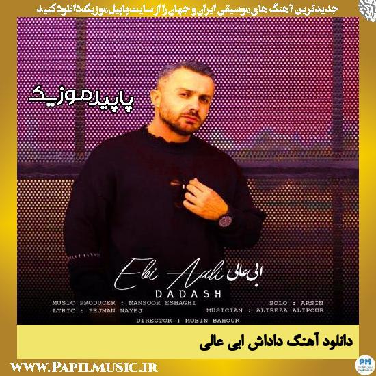 دانلود آهنگ داداش از ابی عالی